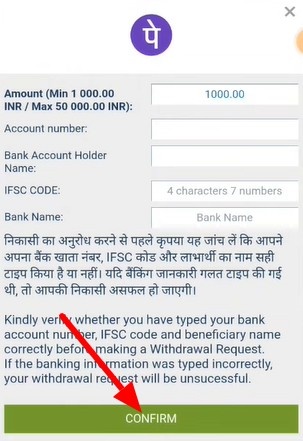 Confirm and complete the transaction Confirm and complete the transaction